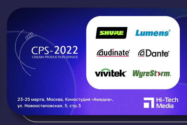 cps expo 2022 cps expo 2022