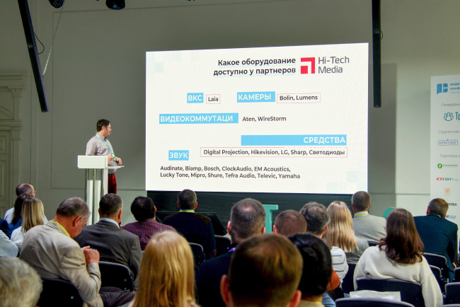 Hi-Tech Media продемонстрировала инновационные решения для видеоконференций на «Видео+Конференция 2022»_фото_11