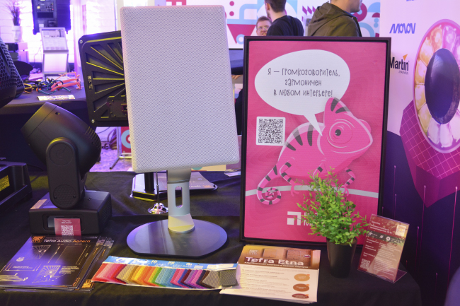 ProIntegration Tech 2024, фото-73