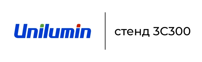 Unilumin | Анонсы ведущих AV-брендов на ISE’25, фото-60