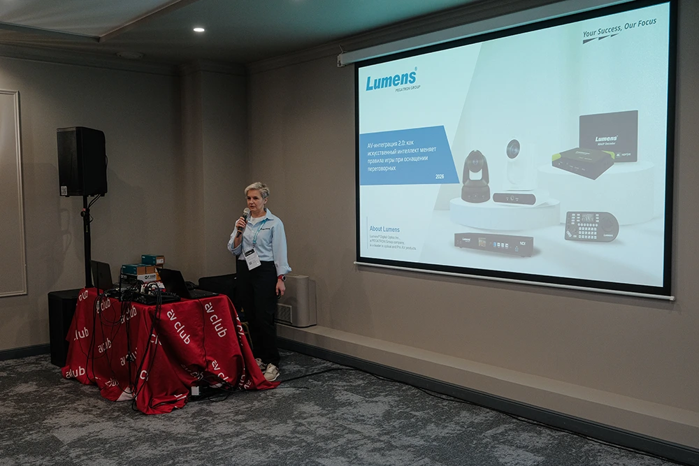 AV FOCUS Екатеринбург 2026, фото-22