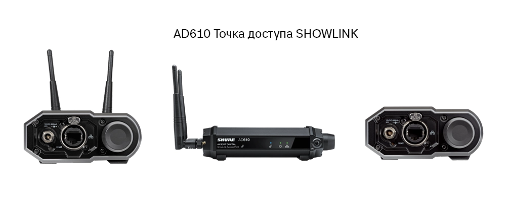Shure упрощает развертывание масштабных беспроводных аудиосистем с обновлением ПО для Axient Digital, img-2
